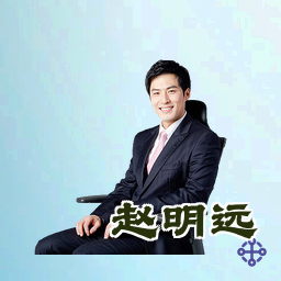 赵明远