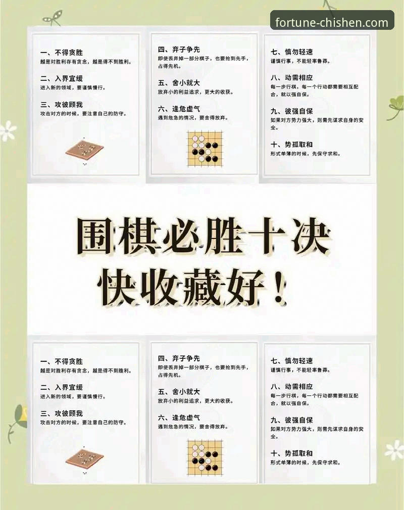 如何像王祉怡那样在逆风中翻盘？从尤伯杯看财神到棋牌的实战智慧